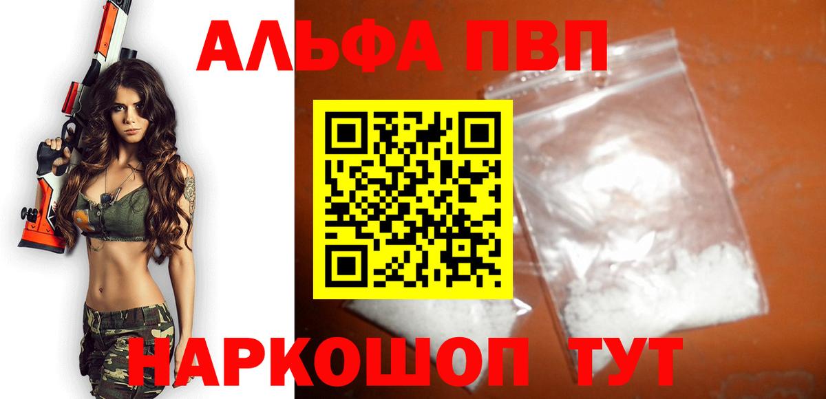 Alfa_PVP СК КРИС Калининград