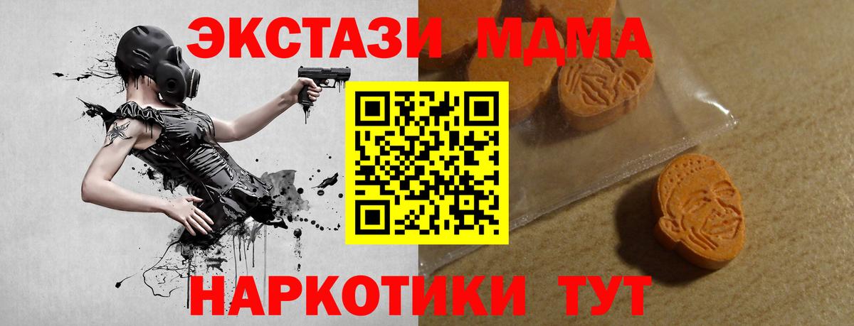 сайты даркнета клад  Ecstasy Philipp Plein  Ecstasy  Калининград  Вход с VPN  ЭКСТАЗИ 280мг 