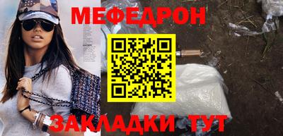 сатива Краснознаменск