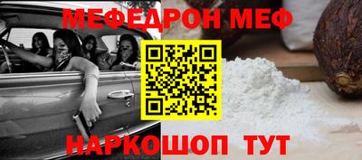 ALPHA PVP Краснокаменск