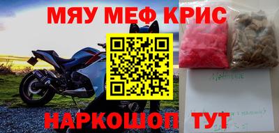 кокаин премиум Краснодар