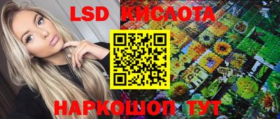 кокаин премиум Краснодар