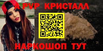 сатива Краснознаменск