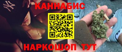 кокаин премиум Краснодар