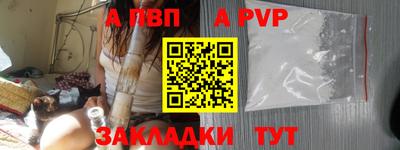 сатива Краснознаменск