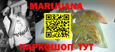 кокаин премиум Краснодар