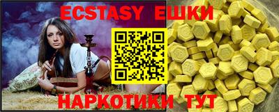 кокаин премиум Краснодар