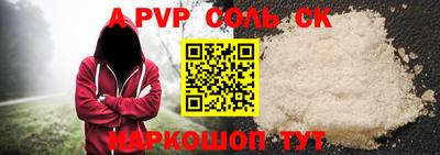 кокаин премиум Краснодар