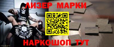 сатива Краснознаменск