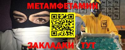 кокаин премиум Краснодар