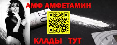 ALPHA PVP Краснокаменск