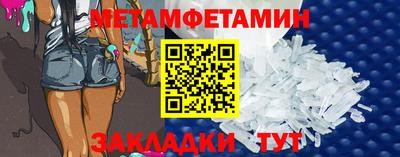 ALPHA PVP Краснокаменск