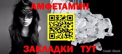 сатива Краснознаменск