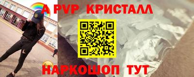 кокаин премиум Краснодар