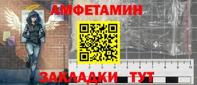 ALPHA PVP Краснокаменск