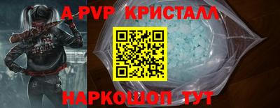 сатива Краснознаменск