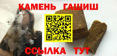 сатива Краснознаменск