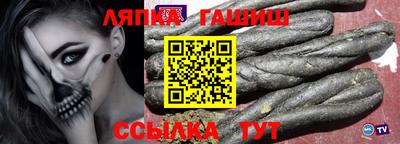 ALPHA PVP Краснокаменск