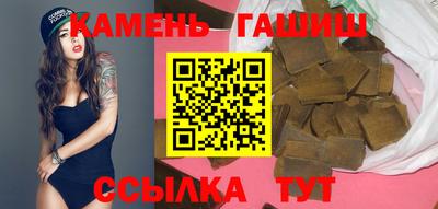 кокаин премиум Краснодар