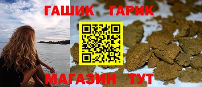 кокаин премиум Краснодар