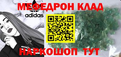 кокаин премиум Краснодар