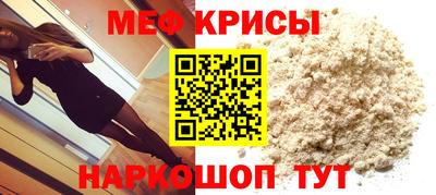 кокаин премиум Краснодар