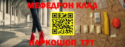 ALPHA PVP Краснокаменск