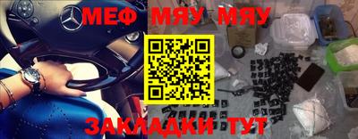 кокаин премиум Краснодар