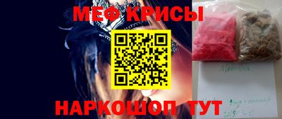 ALPHA PVP Краснокаменск