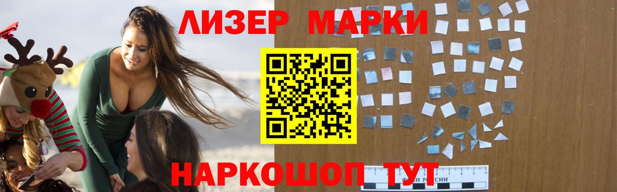 Калининград  Лсд 25 экстази кислота  ЛСД экстази  Вход с VPN  ЛСД экстази ecstasy 