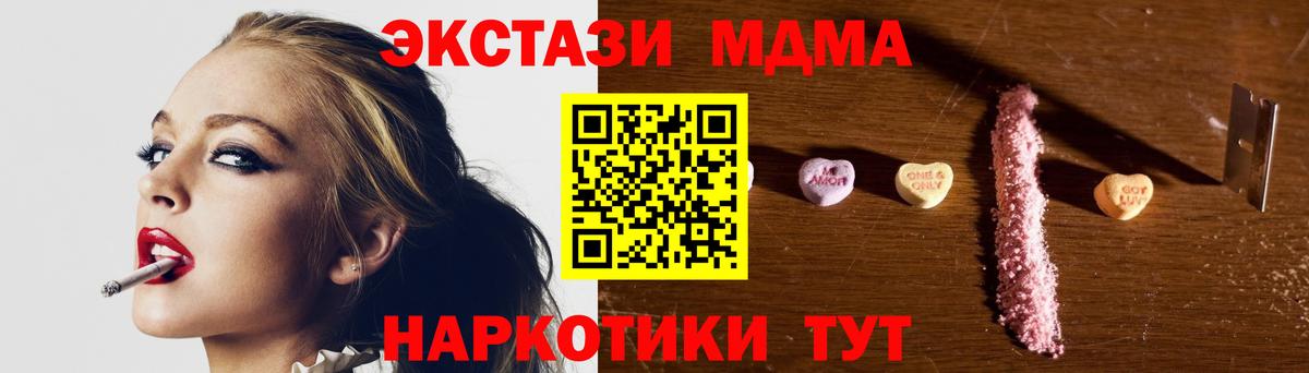 MDMA VHQ Калининград