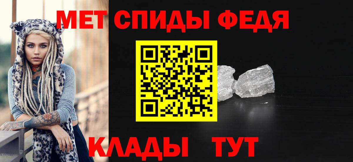 Калининград  Метамфетамин витя  МЕТАМФЕТАМИН  Метамфетамин витя  Вход с VPN 