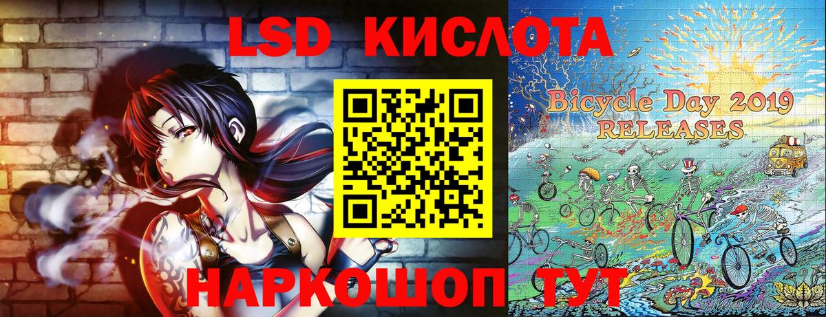 Наркотические марки  Марки NBOMe 1500мкг  Вход с VPN  Калининград 